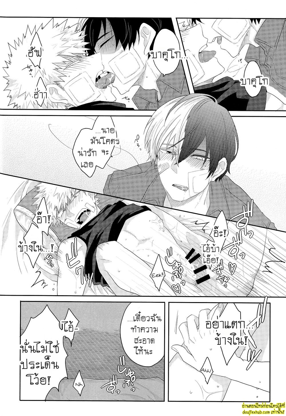 เรื่องราวความรักของโทโดกับบาคุ-21